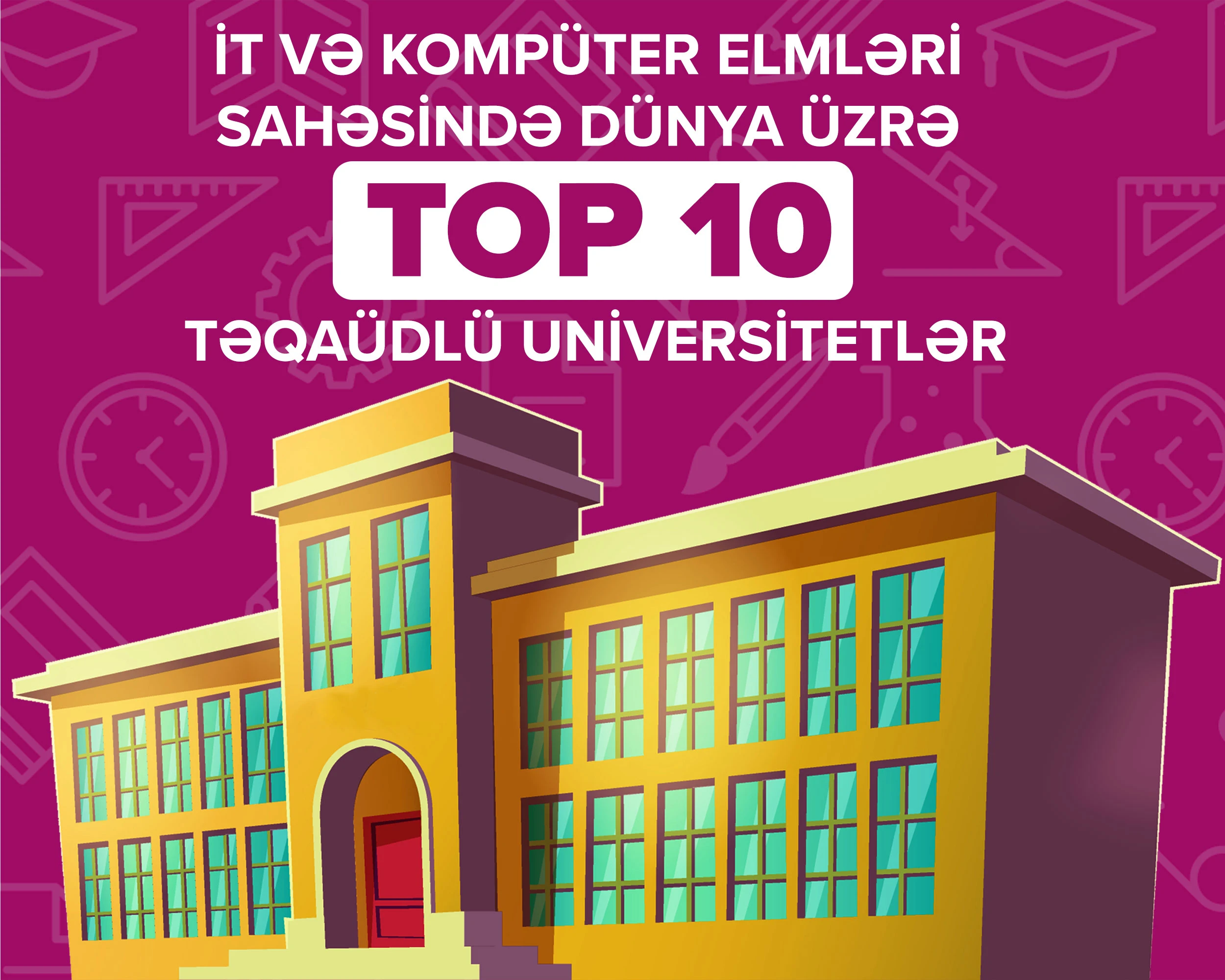 İT və Kompüter Elmləri sahəsində dünya üzrə top 10 təqaüdlü universitetlər